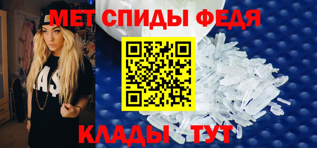 Amphetamine VHQ  Амфетамин  Amphetamine  Вход с VPN  Мытищи 