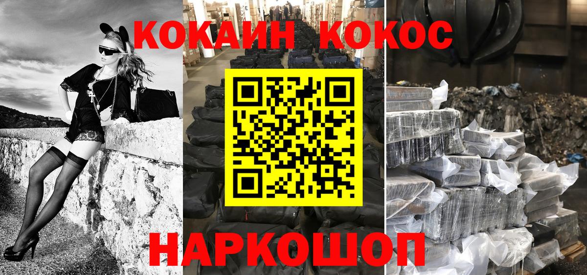 Кокаин Боливия Мытищи