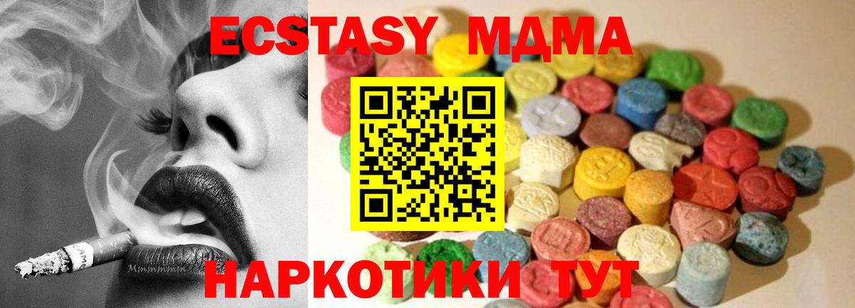 Ecstasy VHQ  ЭКСТАЗИ  Мытищи  Вход с VPN 