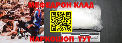 ALPHA PVP Бузулук