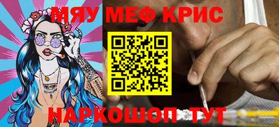 ALPHA PVP Бузулук