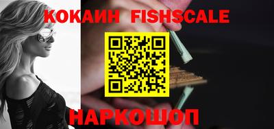 ALPHA PVP Бузулук