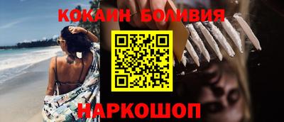 прущая мука Бугуруслан