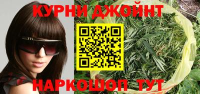 ALPHA PVP Бузулук