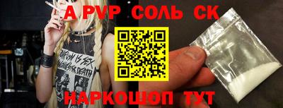 mix Будённовск