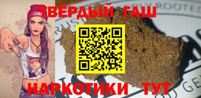 ALPHA PVP Бузулук