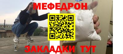 ALPHA PVP Бузулук