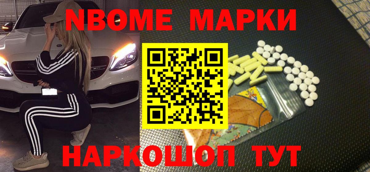 Мытищи  ЛСД экстази кислота  Вход с VPN 
