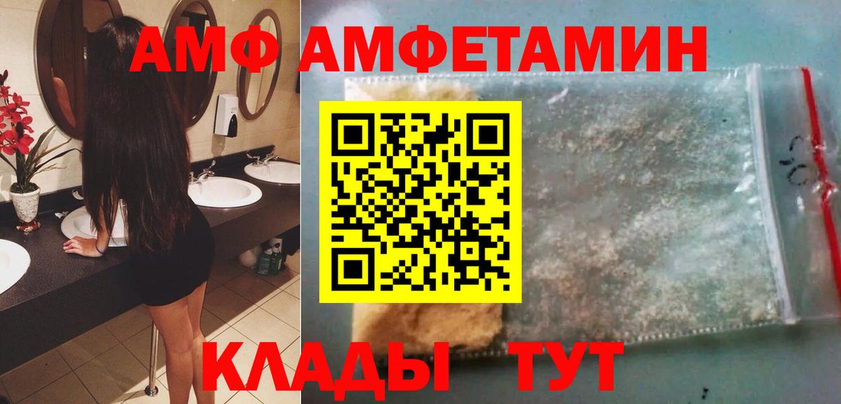 Метамфетамин пудра  Вход с VPN  Мытищи 