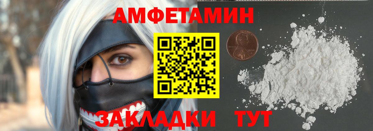 Первитин винт Мытищи