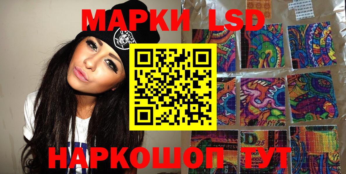 Мытищи  Наркотические марки 1500мкг  Вход с VPN  Наркотические марки 1500мкг 