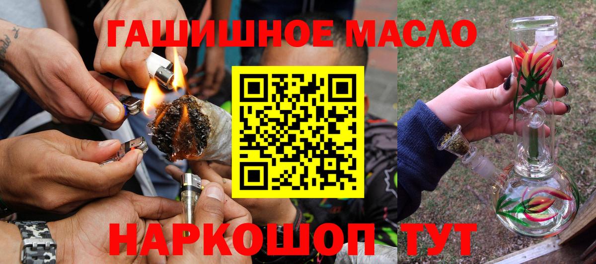 ТГК вейп Мытищи
