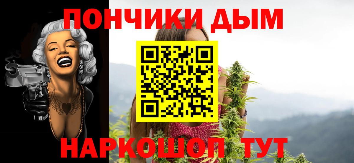 Бошки Шишки OG Kush Мытищи