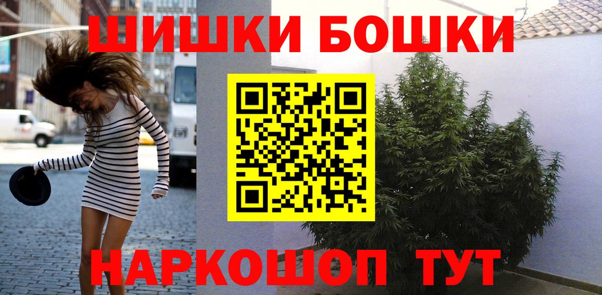 Мытищи  Канабис сатива  Конопля ГИДРОПОН  Бошки марихуана сатива  Вход с VPN 
